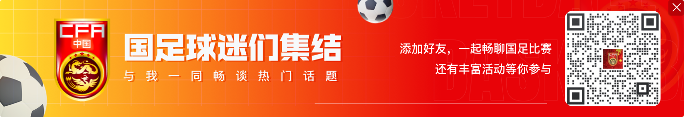 日本隊后衛(wèi)：希望出戰(zhàn)與國足比賽并獲勝，作為自己20歲生日禮物